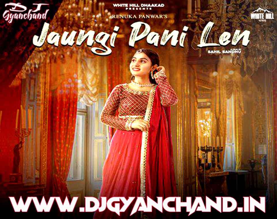 Jaungi Pani Len Main - Renuka Panwar Haryanvi Mp3 Songs ( GMS Electro Bass Remix ) - Dj Gyanchand